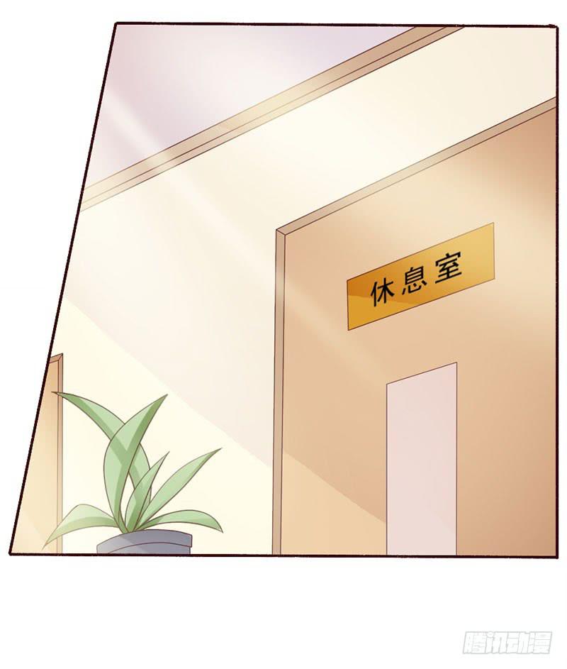 第29话-我算什么未婚妻(1/2)-第32话