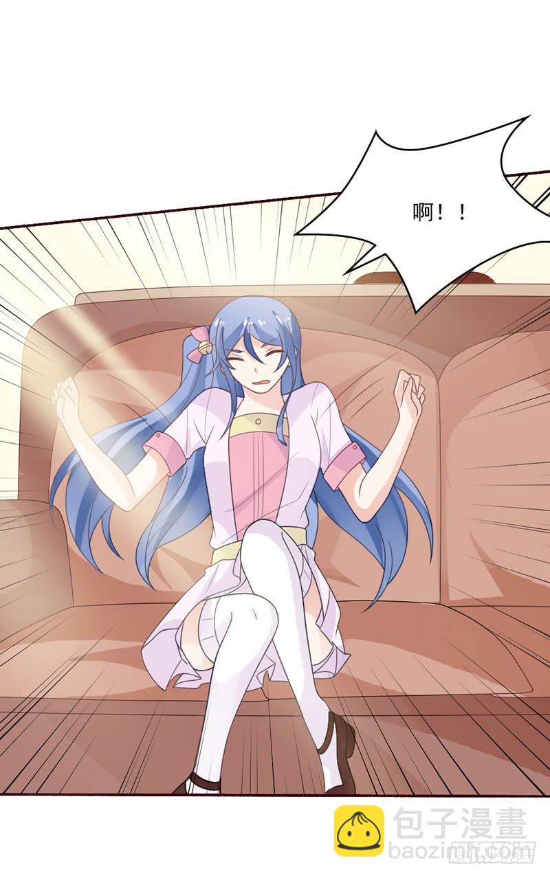 第29话-我算什么未婚妻(1/2)-第32话