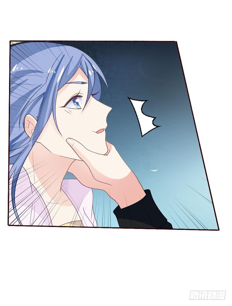 第29话-我算什么未婚妻(1/2)-第32话