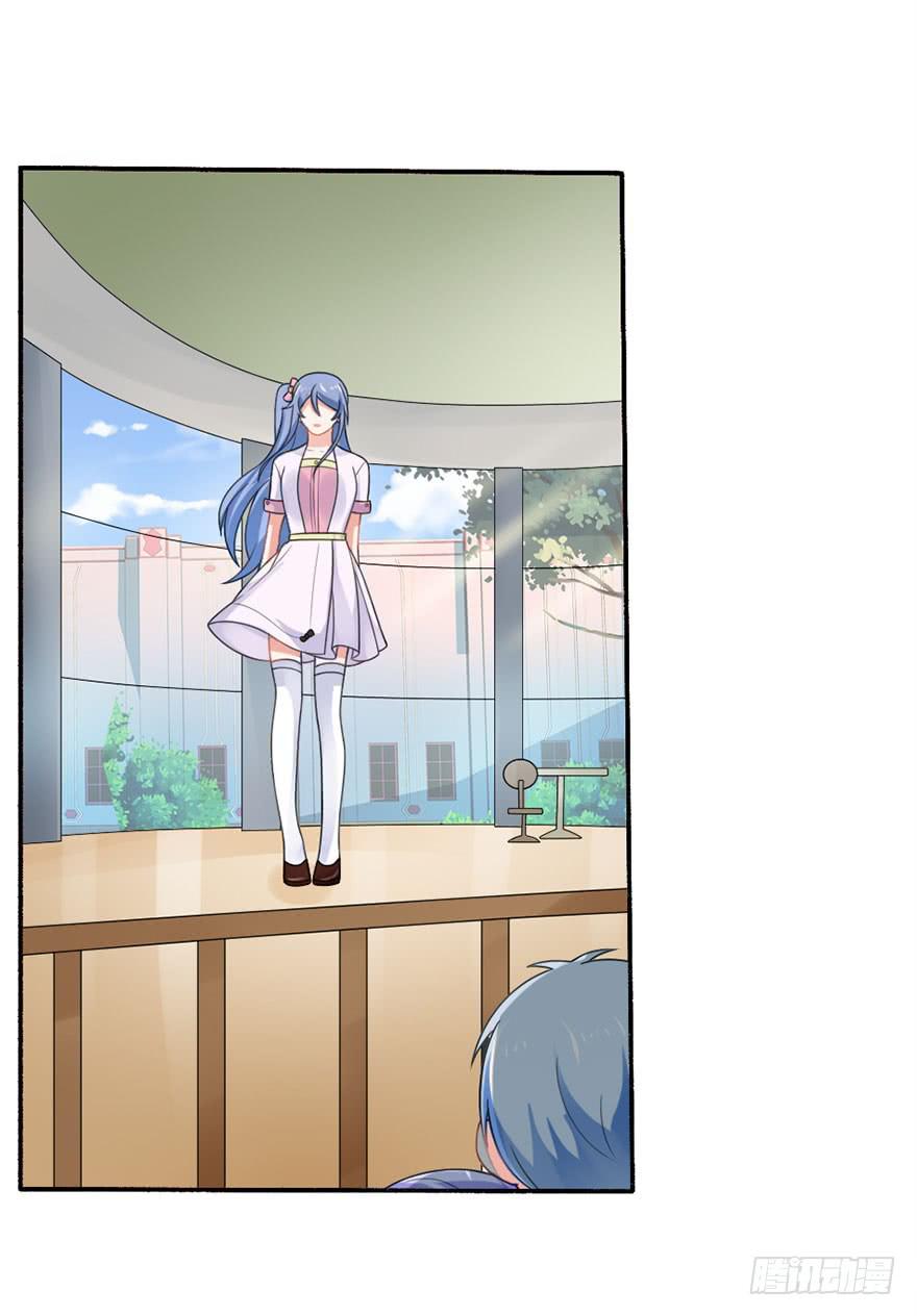 第29话-我算什么未婚妻(1/2)-第32话