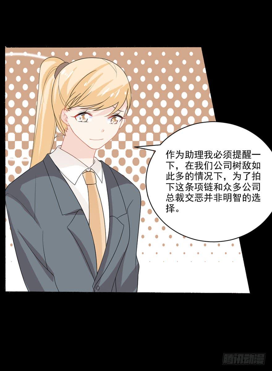 第31话-丢失的记忆-第34话