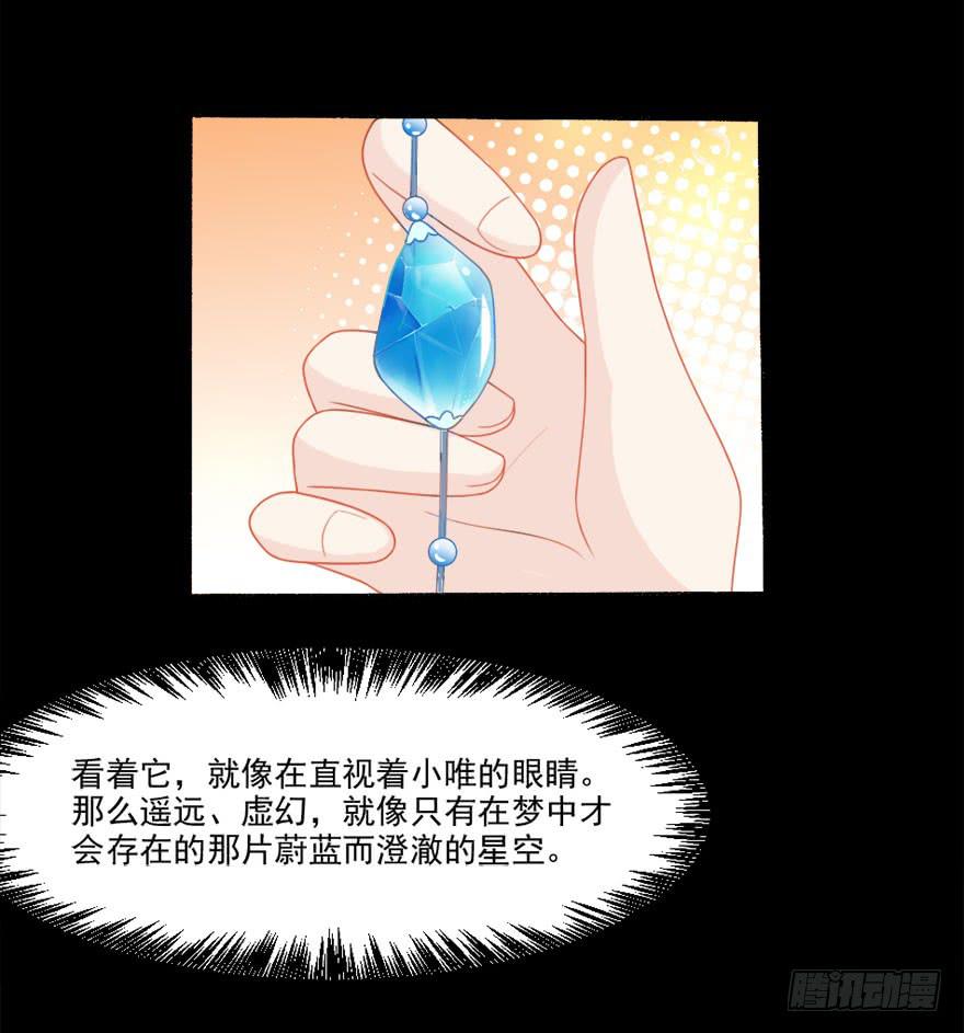 第31话-丢失的记忆-第34话