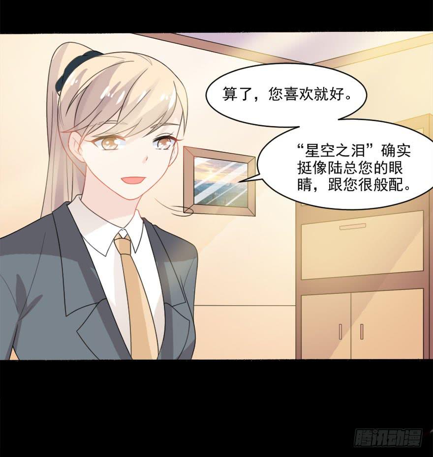 第31话-丢失的记忆-第34话