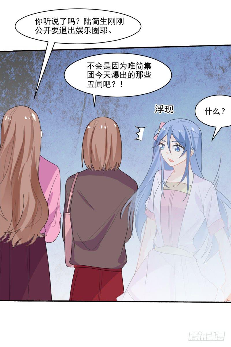 第31话-丢失的记忆-第34话