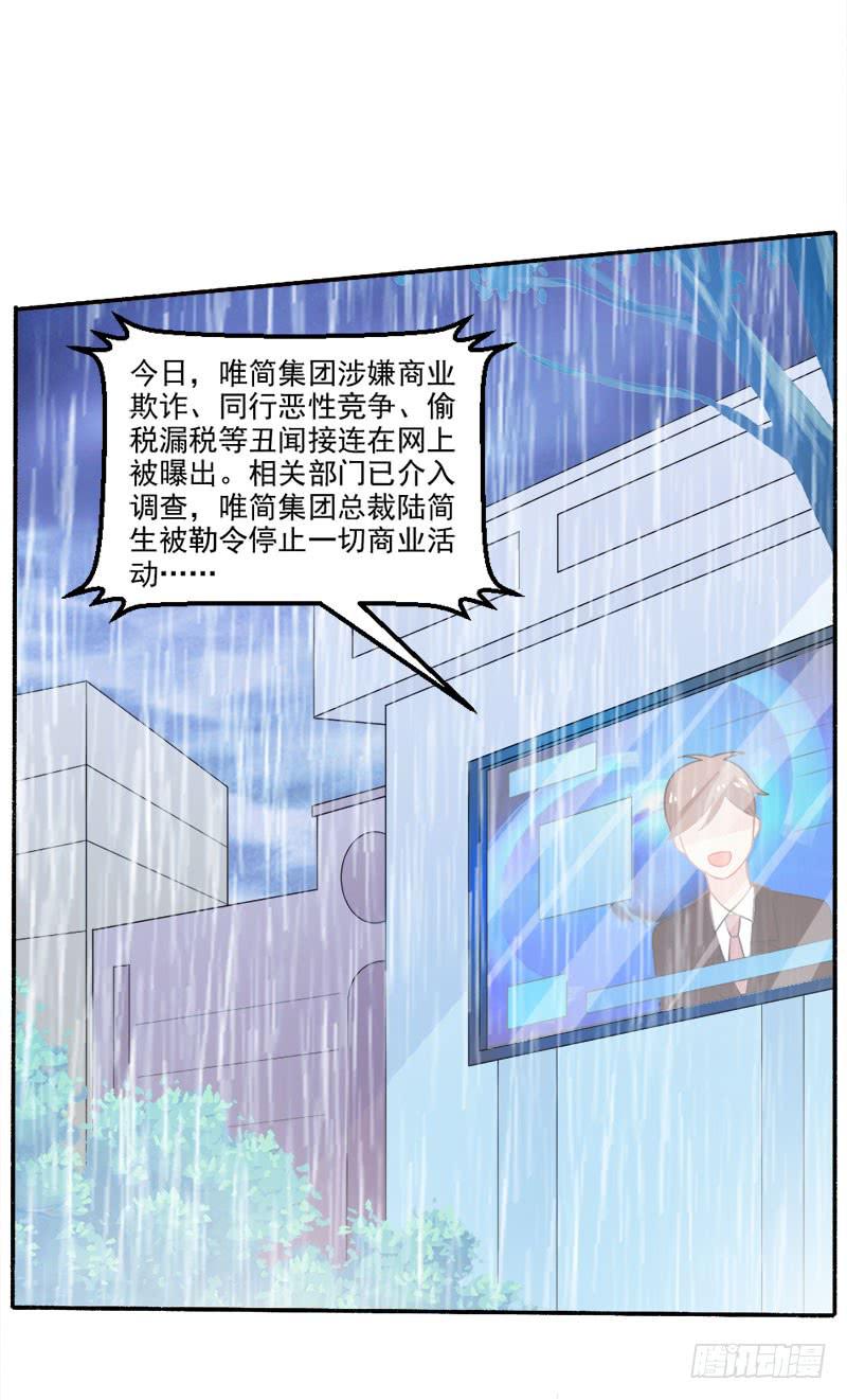 第31话-丢失的记忆-第34话