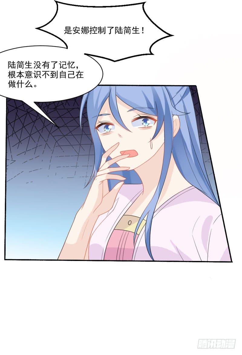 第31话-丢失的记忆-第34话