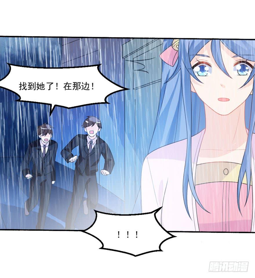 第31话-丢失的记忆-第34话