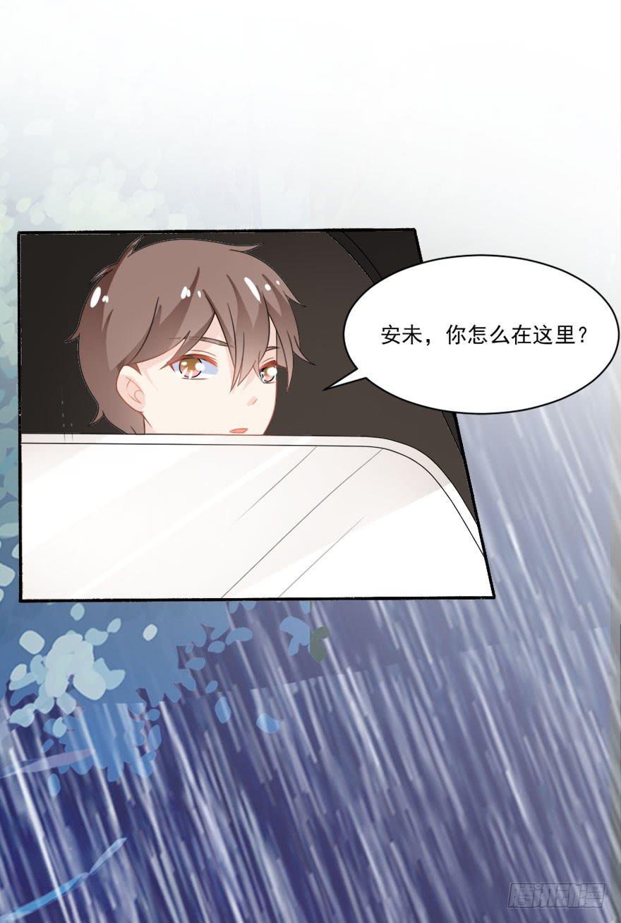 第31话-丢失的记忆-第34话