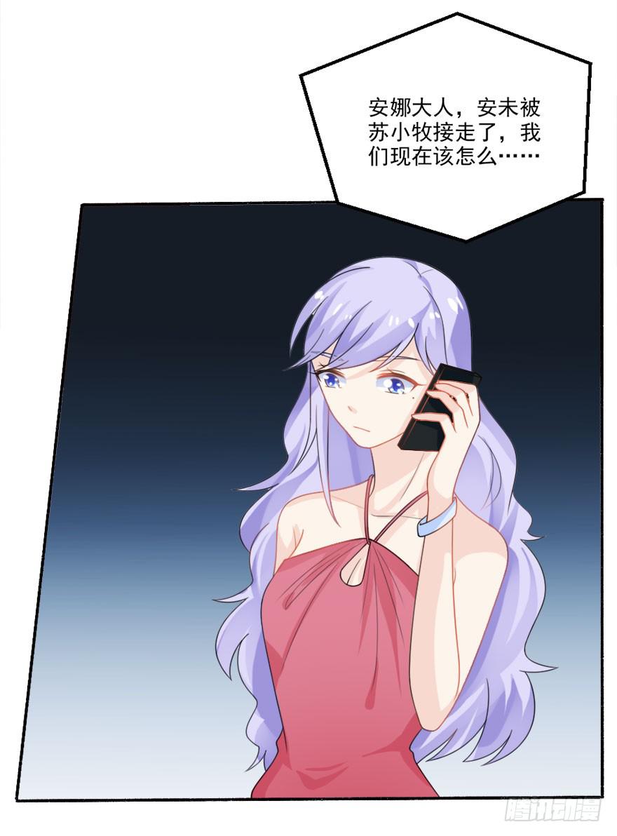 第31话-丢失的记忆-第34话