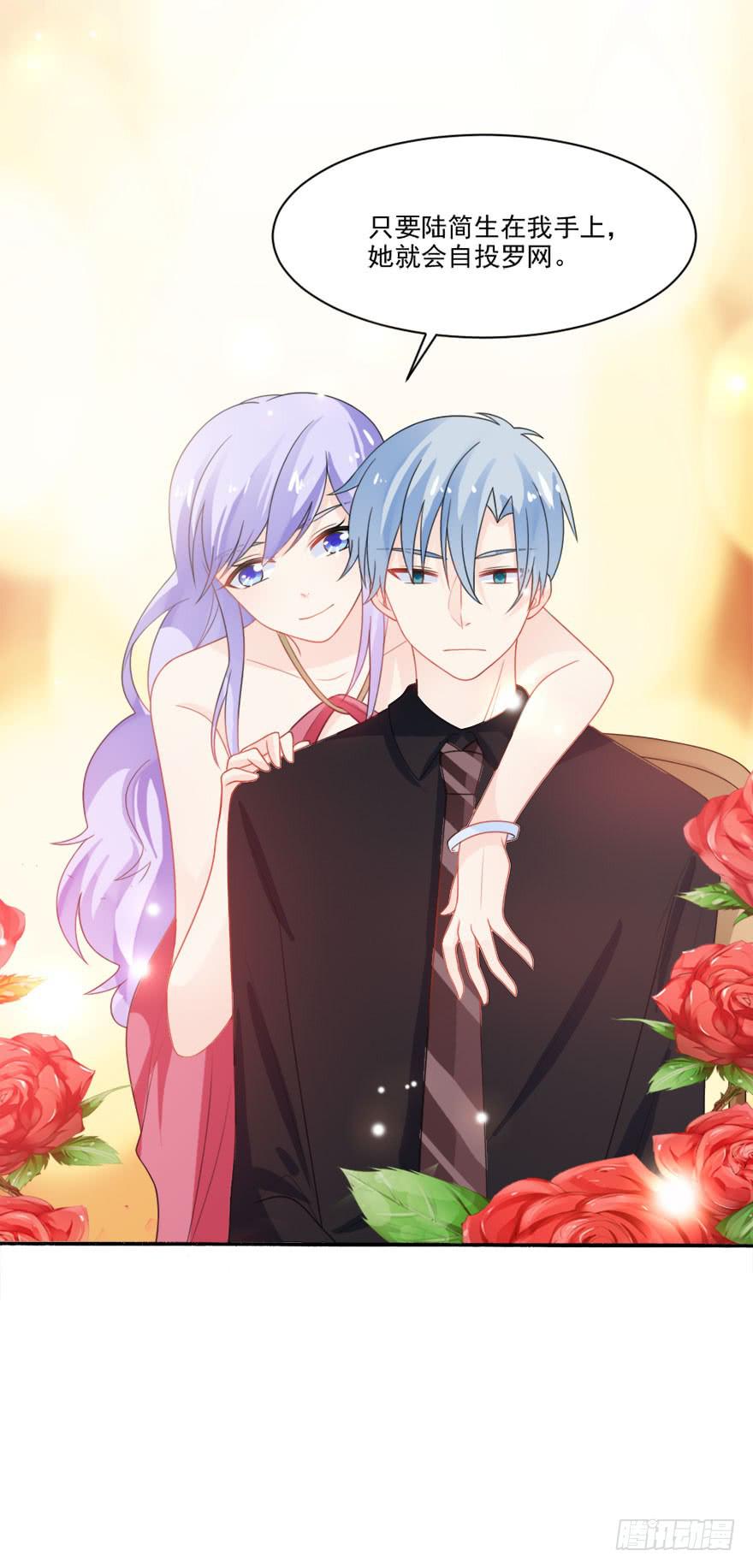 第31话-丢失的记忆-第34话