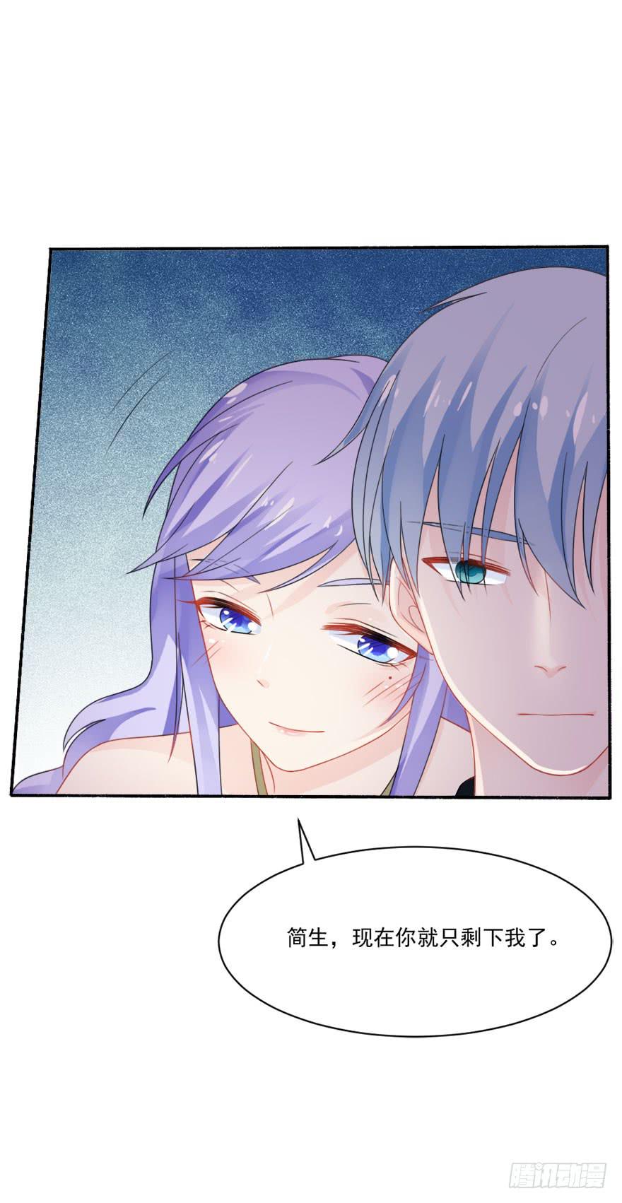 第31话-丢失的记忆-第34话