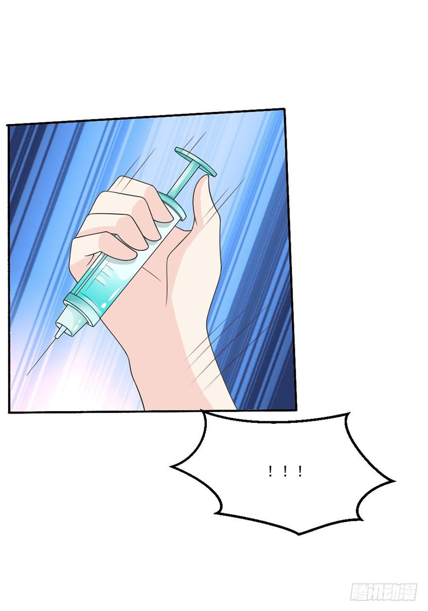 第33话-我是来绑票的-第36话