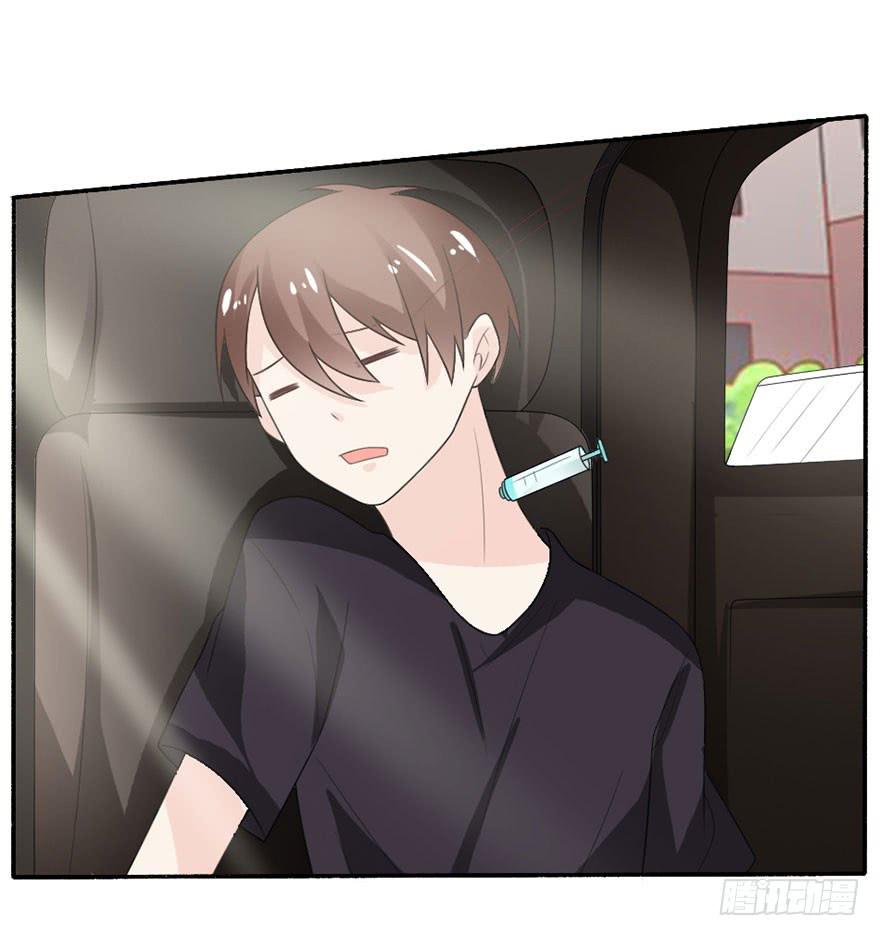 第33话-我是来绑票的-第36话