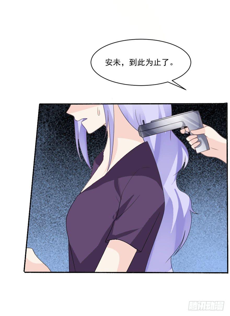 第33话-我是来绑票的-第36话