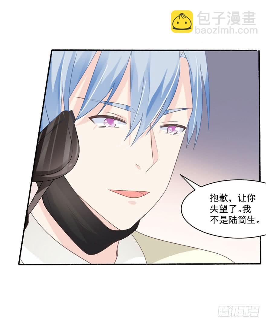 第33话-我是来绑票的-第36话