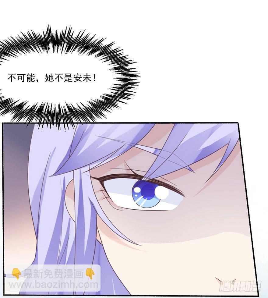 第33话-我是来绑票的-第36话