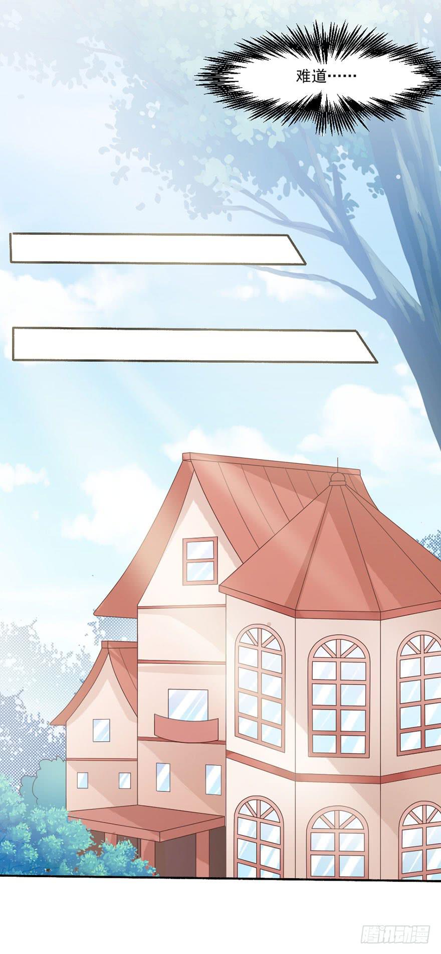 第33话-我是来绑票的-第36话