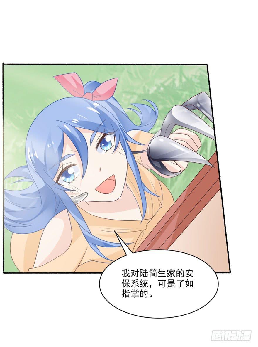 第33话-我是来绑票的-第36话