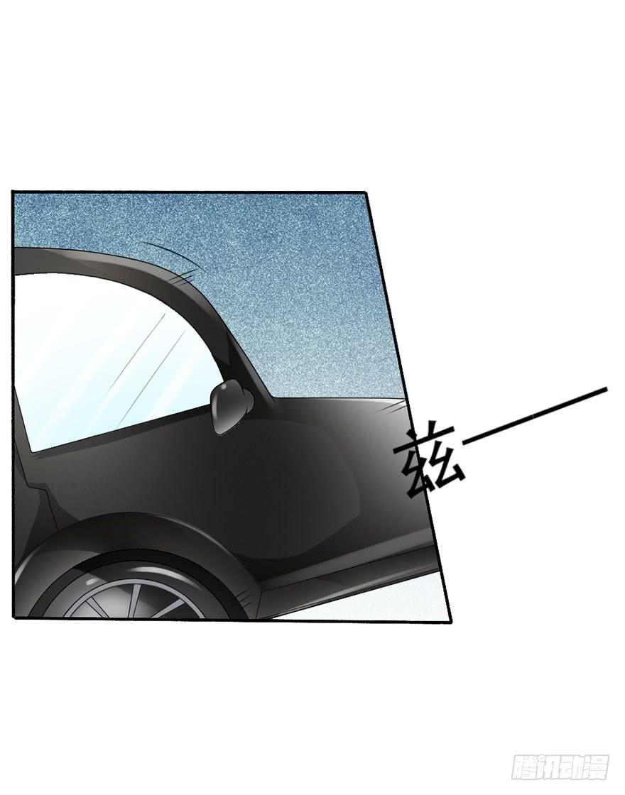 第33话-我是来绑票的-第36话