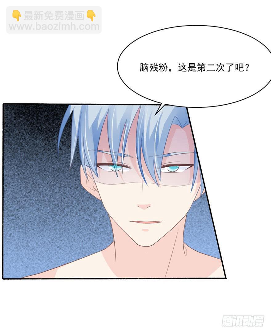 第33话-我是来绑票的-第36话