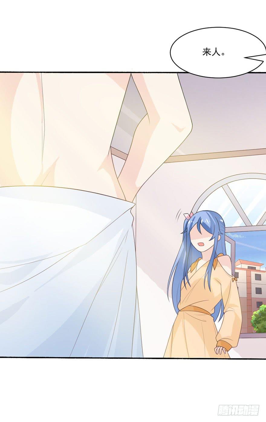 第33话-我是来绑票的-第36话