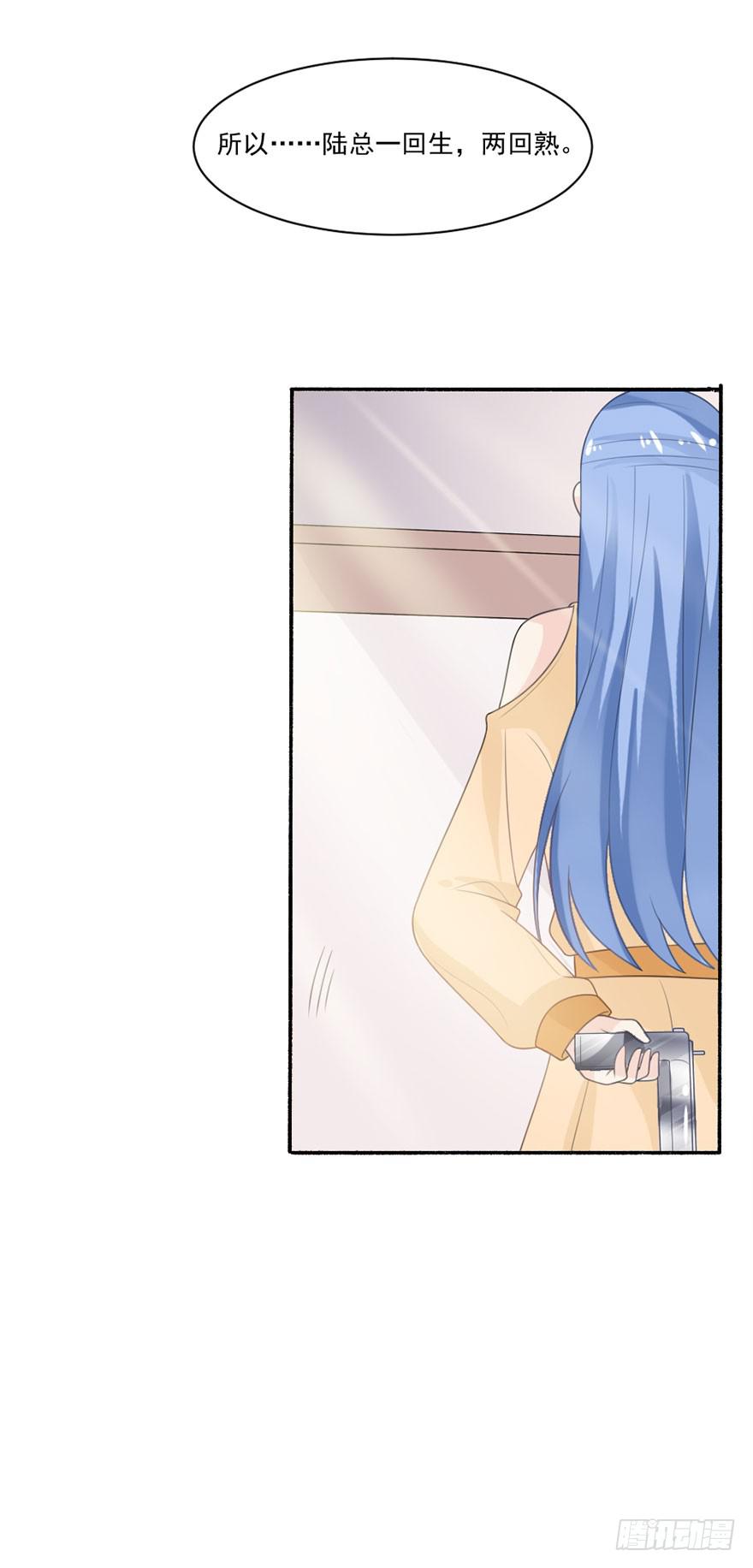 第33话-我是来绑票的-第36话