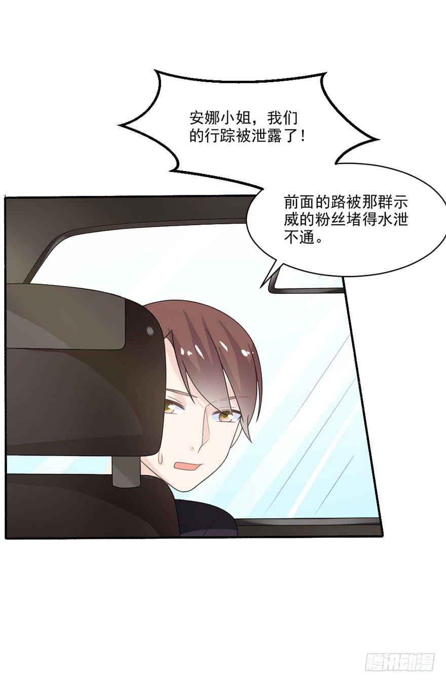 第33话-我是来绑票的-第36话