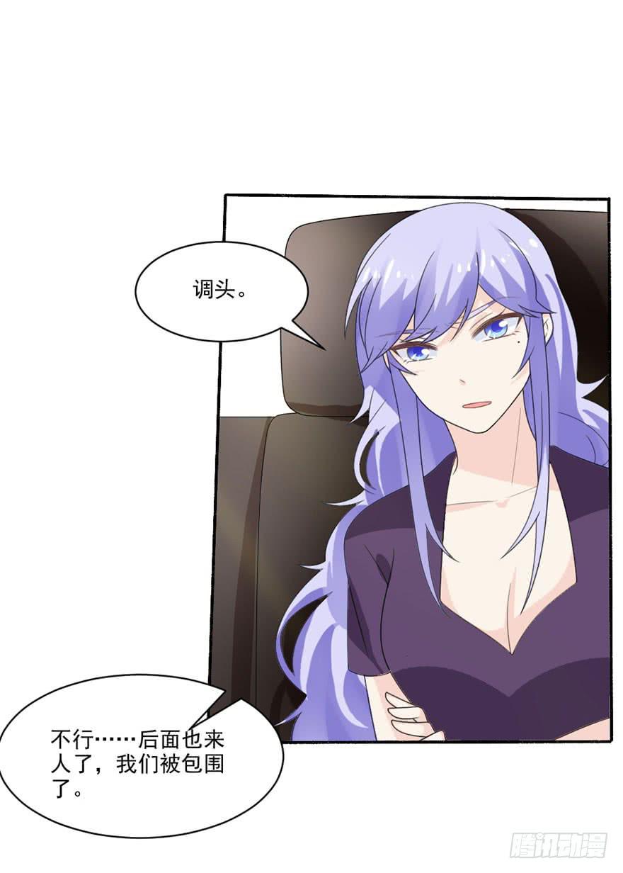 第33话-我是来绑票的-第36话