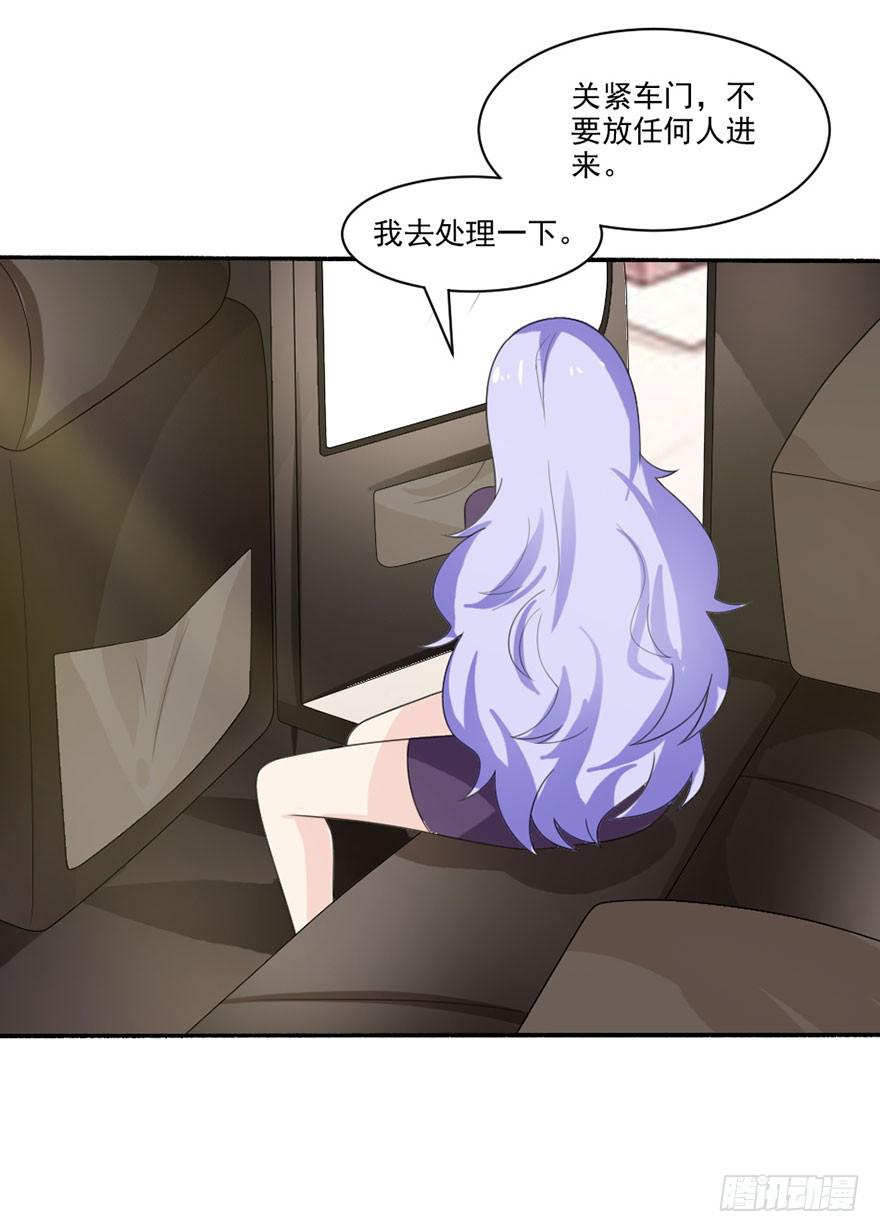 第33话-我是来绑票的-第36话