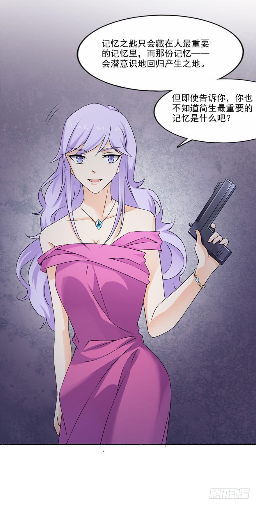 第35话-大结局(1/2)-第38话