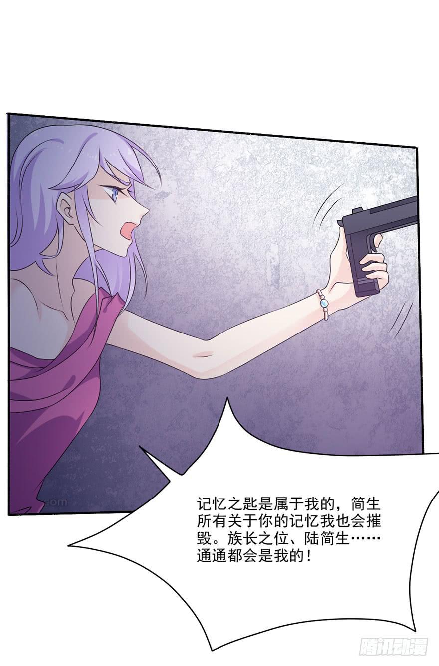 第35话-大结局(1/2)-第38话