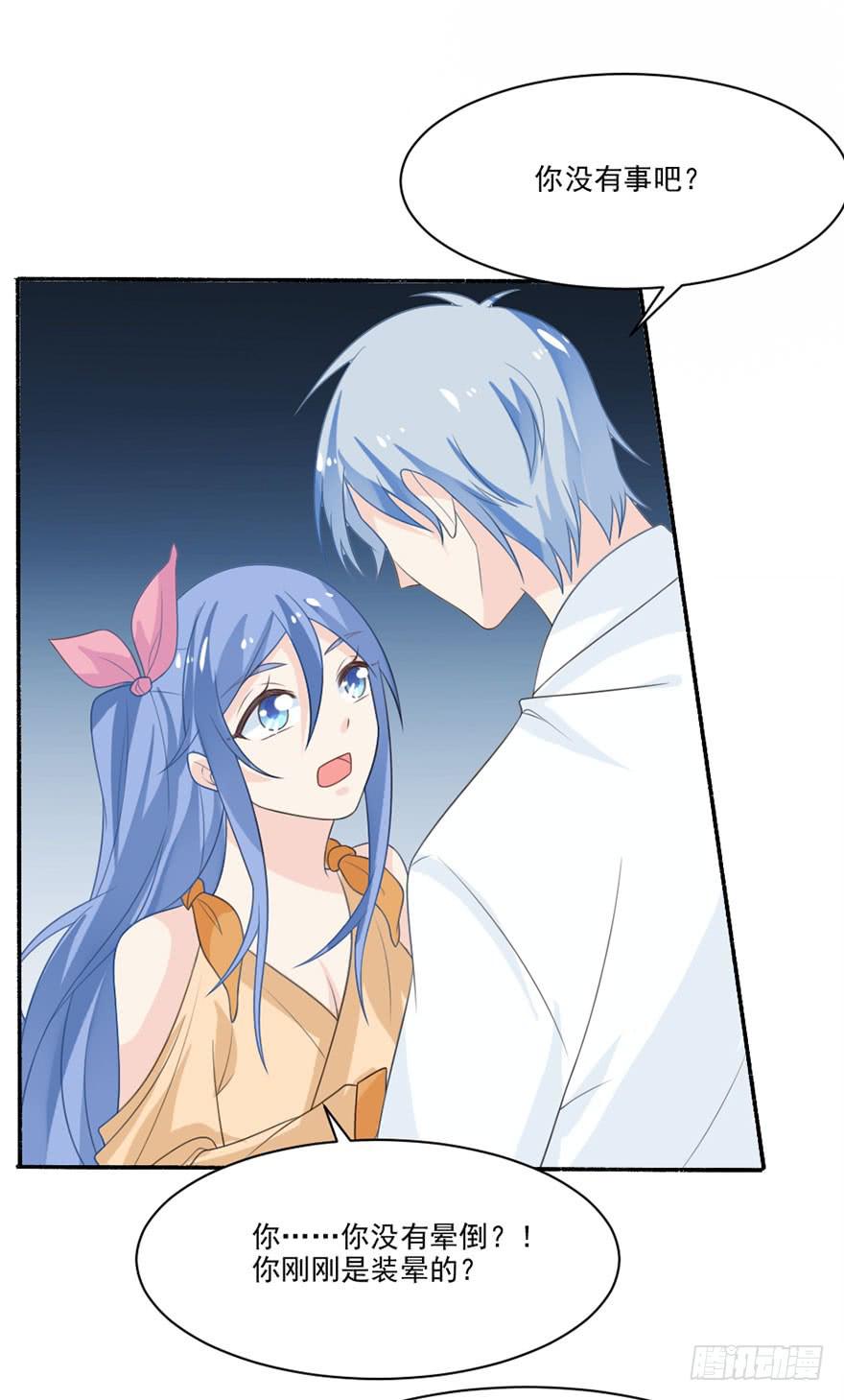 第35话-大结局(1/2)-第38话