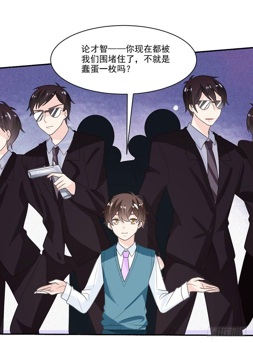 第35话-大结局(1/2)-第38话