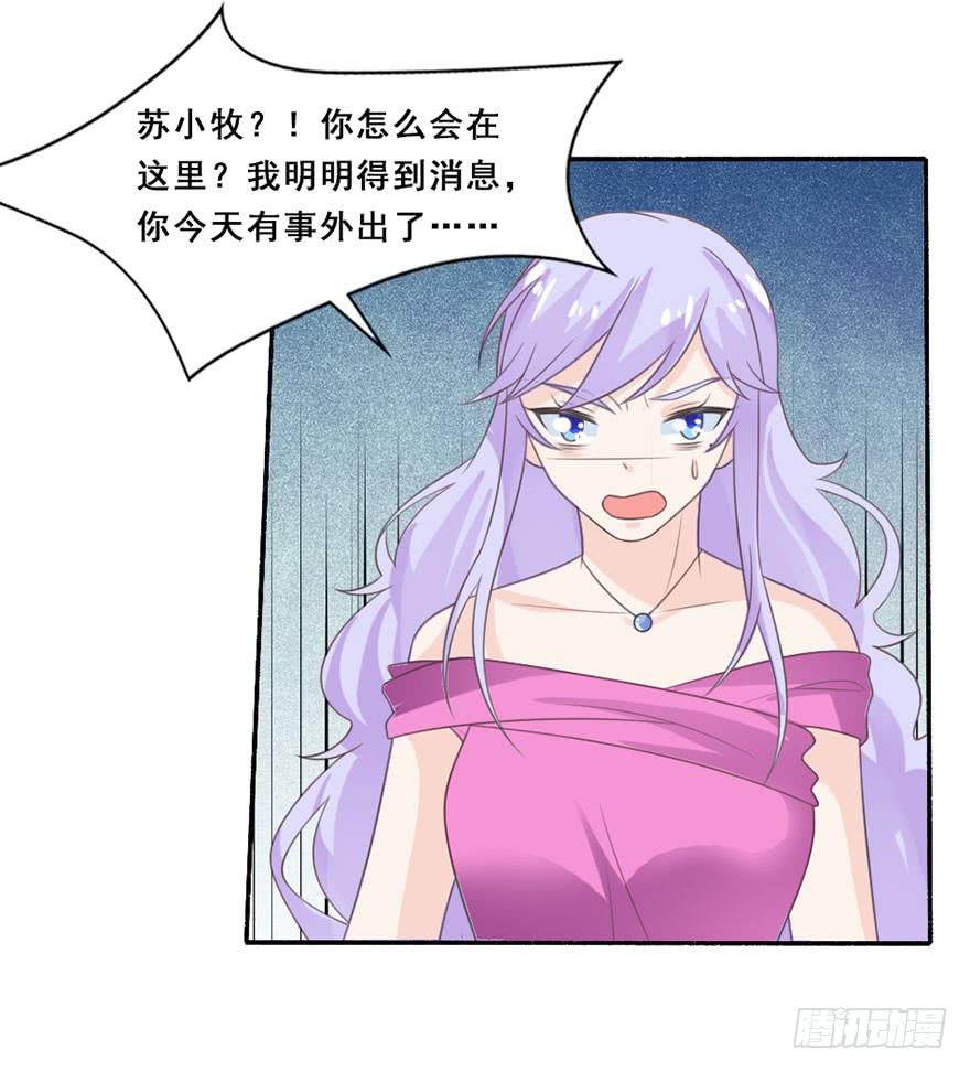 第35话-大结局(1/2)-第38话