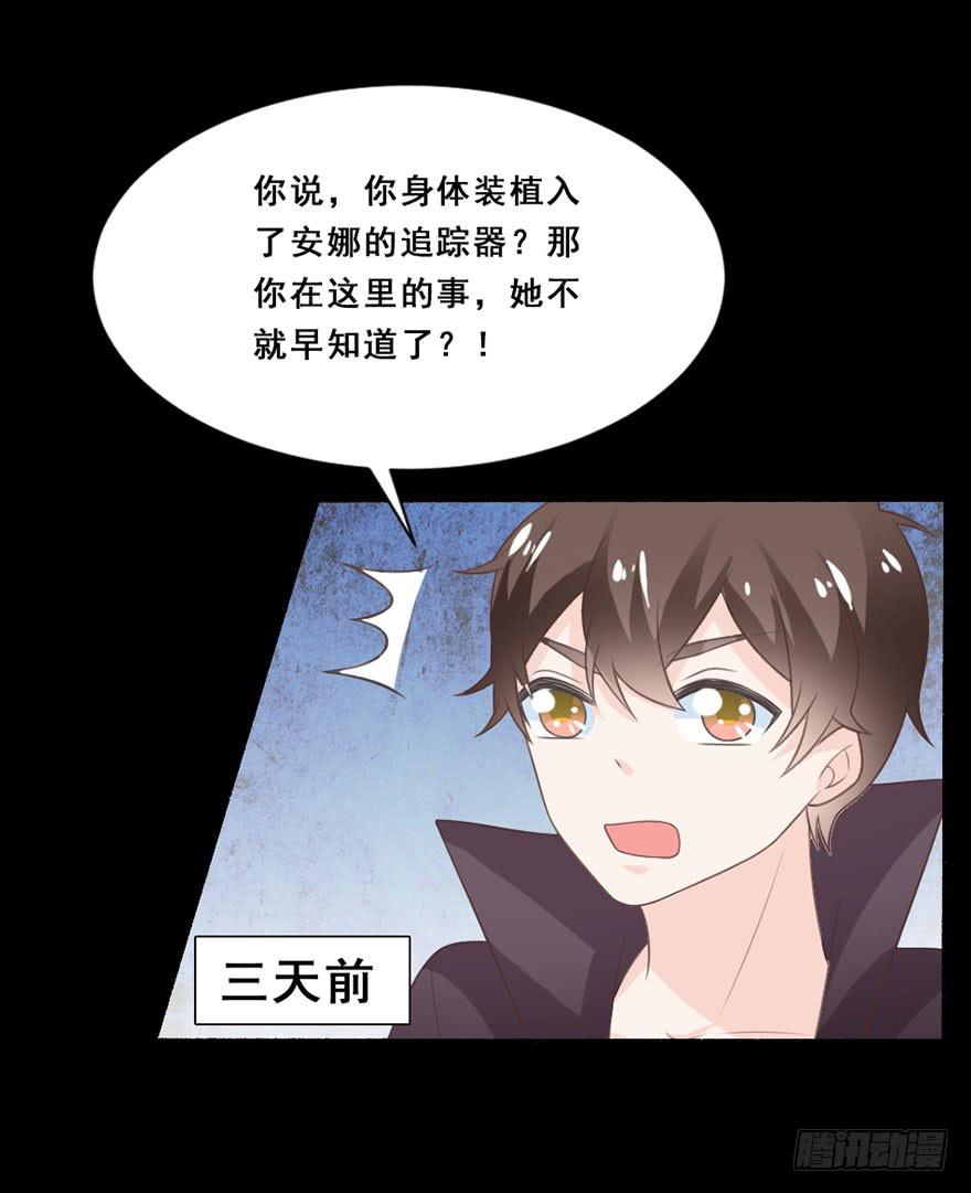 第35话-大结局(1/2)-第38话