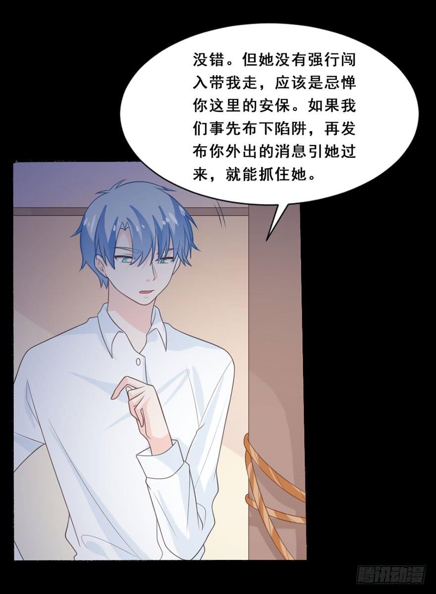 第35话-大结局(1/2)-第38话