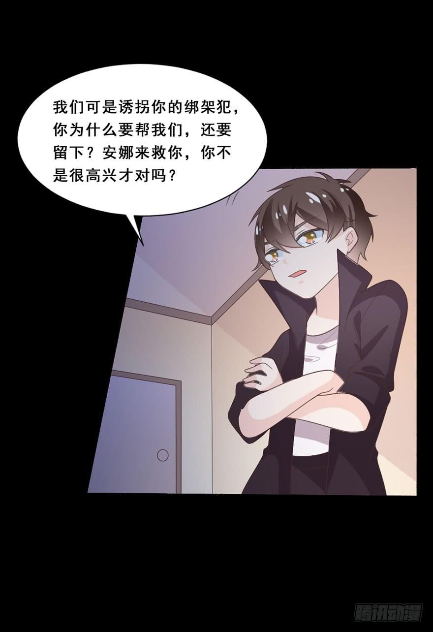 第35话-大结局(1/2)-第38话