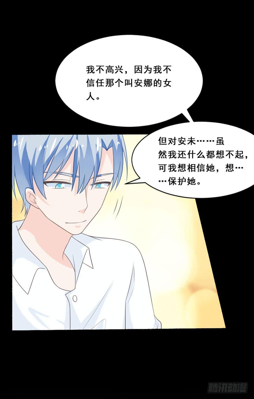 第35话-大结局(1/2)-第38话