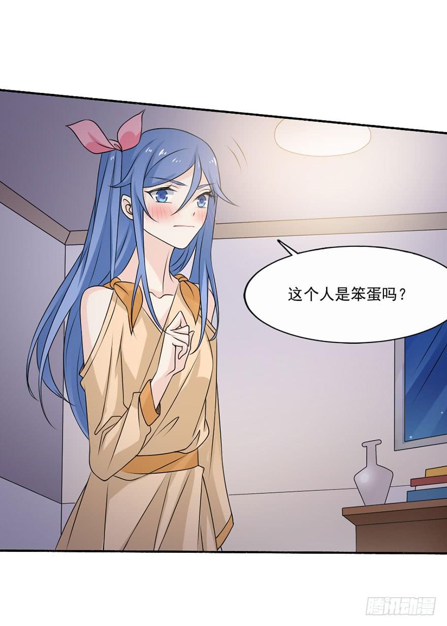 第35话-大结局(1/2)-第38话