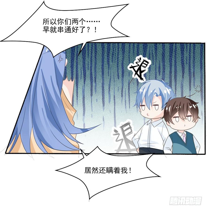 第35话-大结局(1/2)-第38话