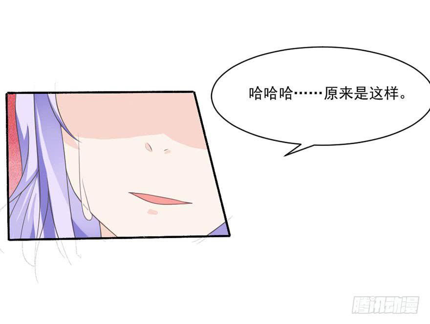 第35话-大结局(1/2)-第38话