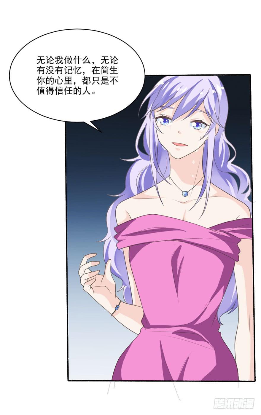 第35话-大结局(1/2)-第38话