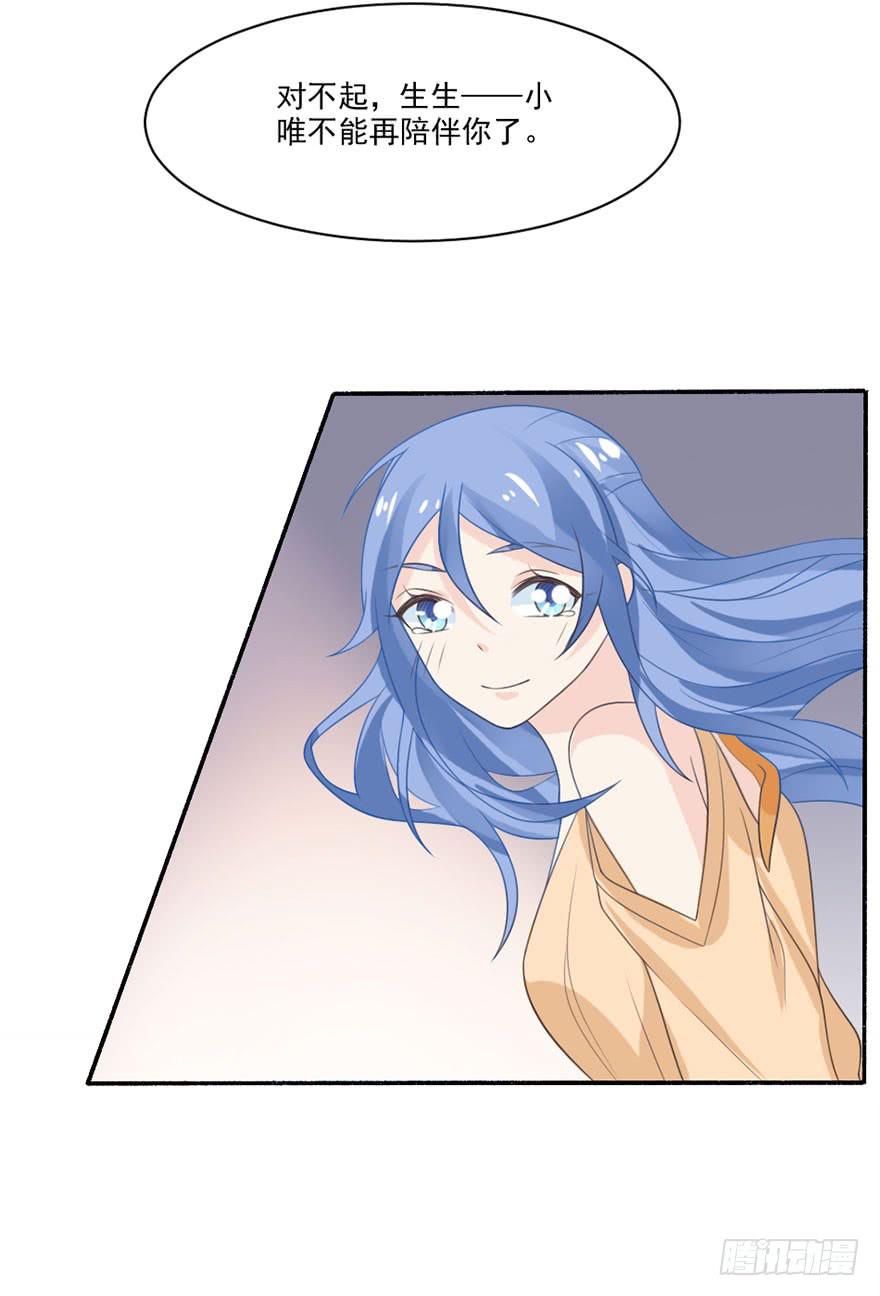 第35话-大结局(1/2)-第38话