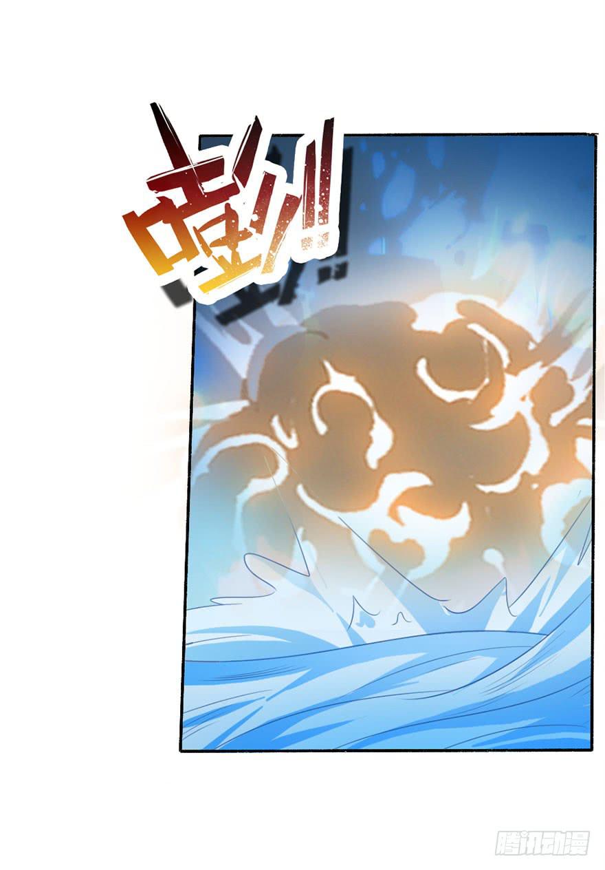 第35话-大结局(1/2)-第38话