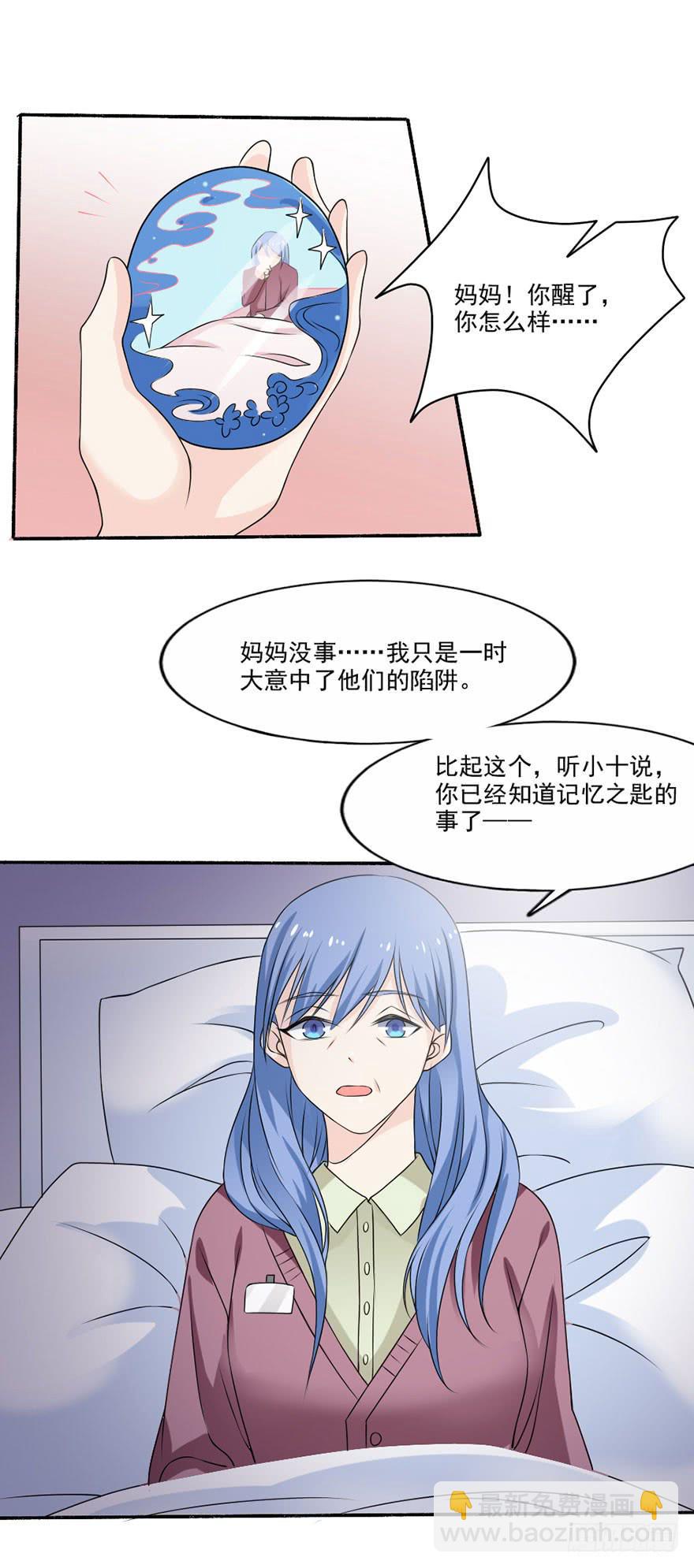 第35话-大结局(1/2)-第38话