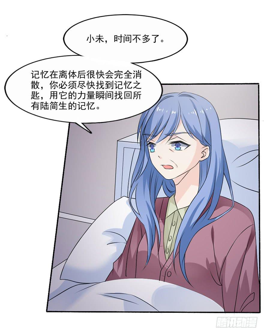 第35话-大结局(1/2)-第38话