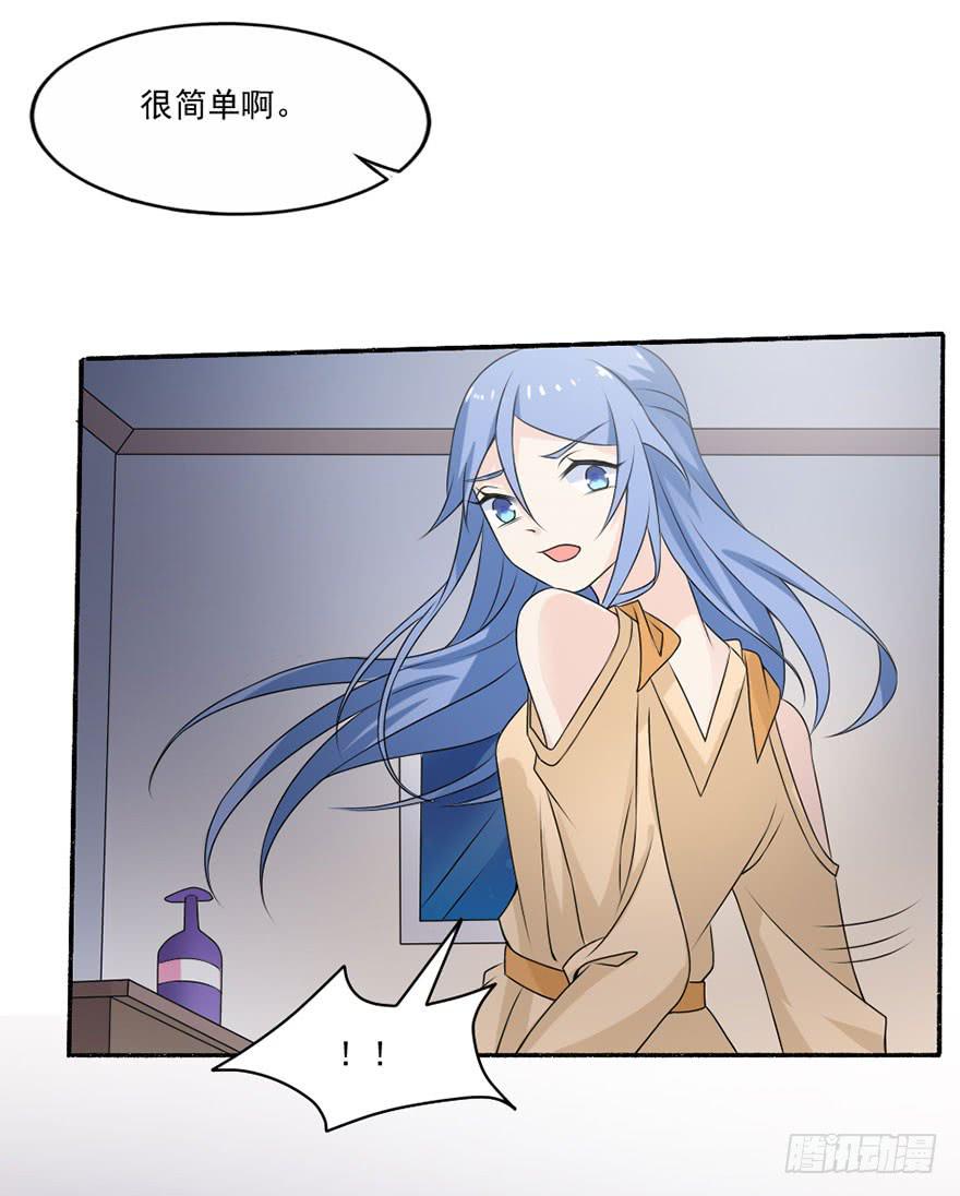 第35话-大结局(1/2)-第38话