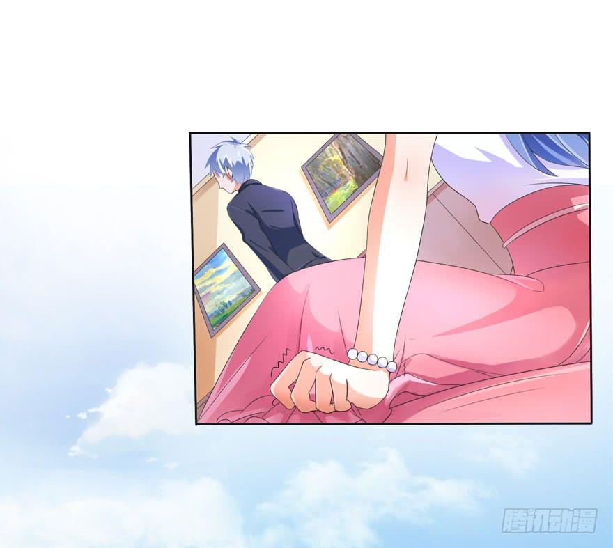 憶落星辰 - 第5話-我想成爲你的助理 - 1