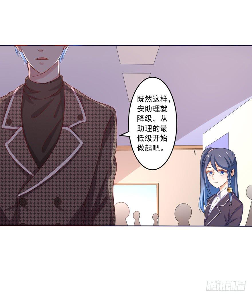 第7话-我的人，我负责-第10话