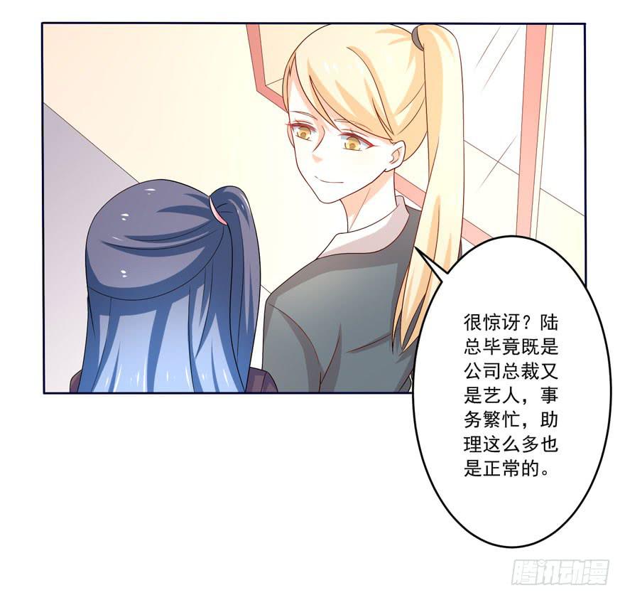 第7话-我的人，我负责-第10话